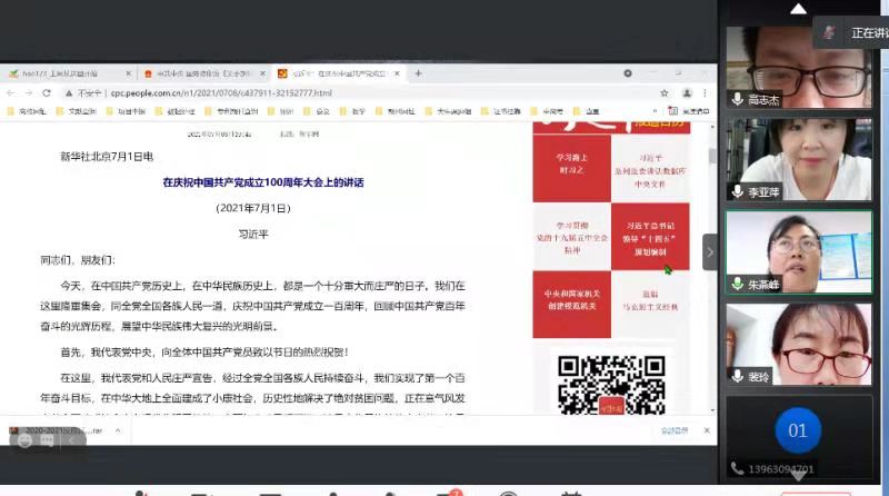 qy千亿球友会