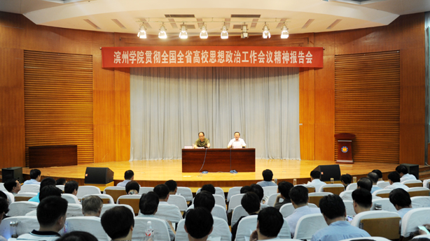 qy千亿球友会